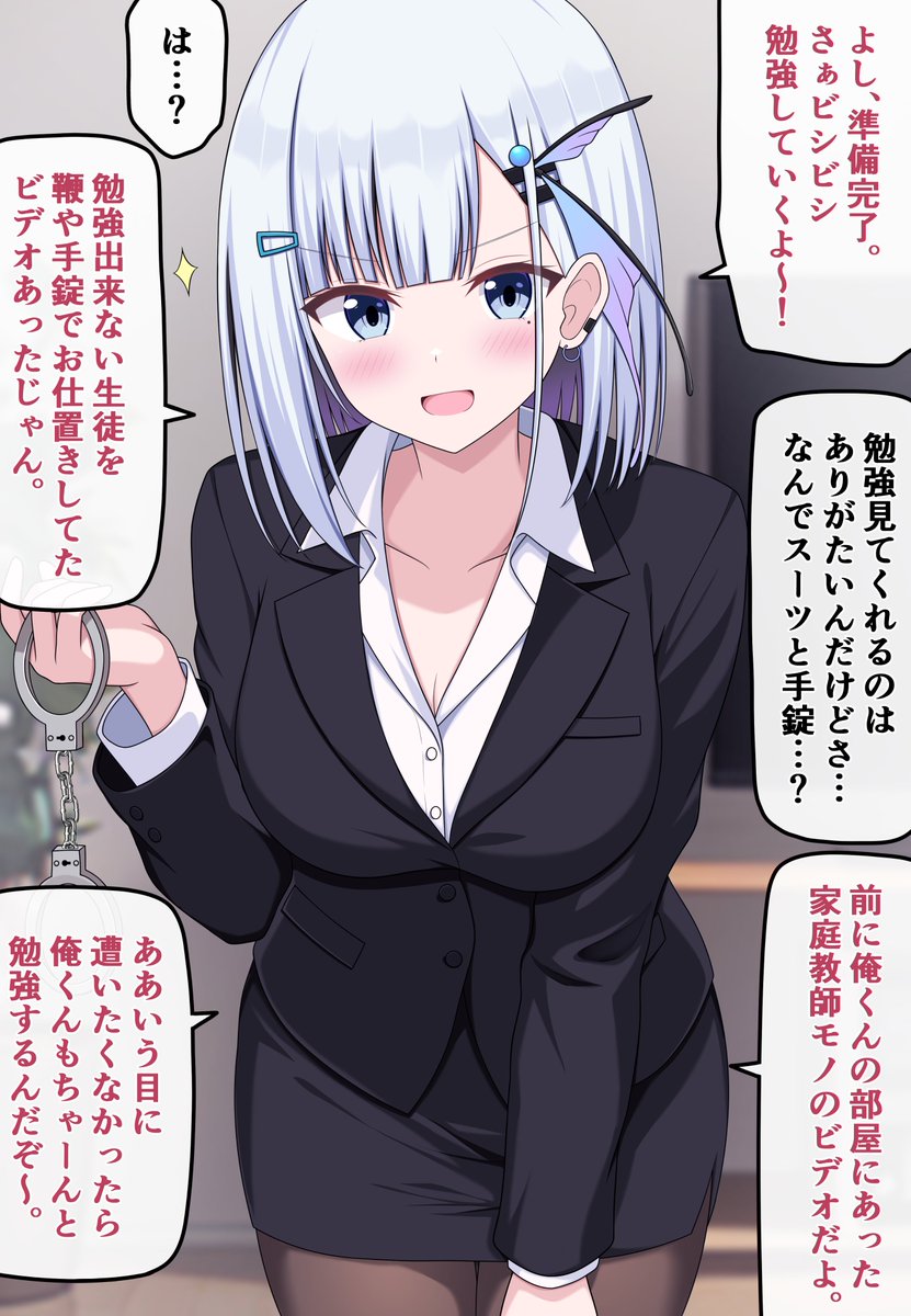 【自分の可愛さとスタイルの良さに本気で気づいてない無自覚ちゃん 82 】

幼馴染の性癖をしっかりリサーチしている先輩お姉ちゃん 