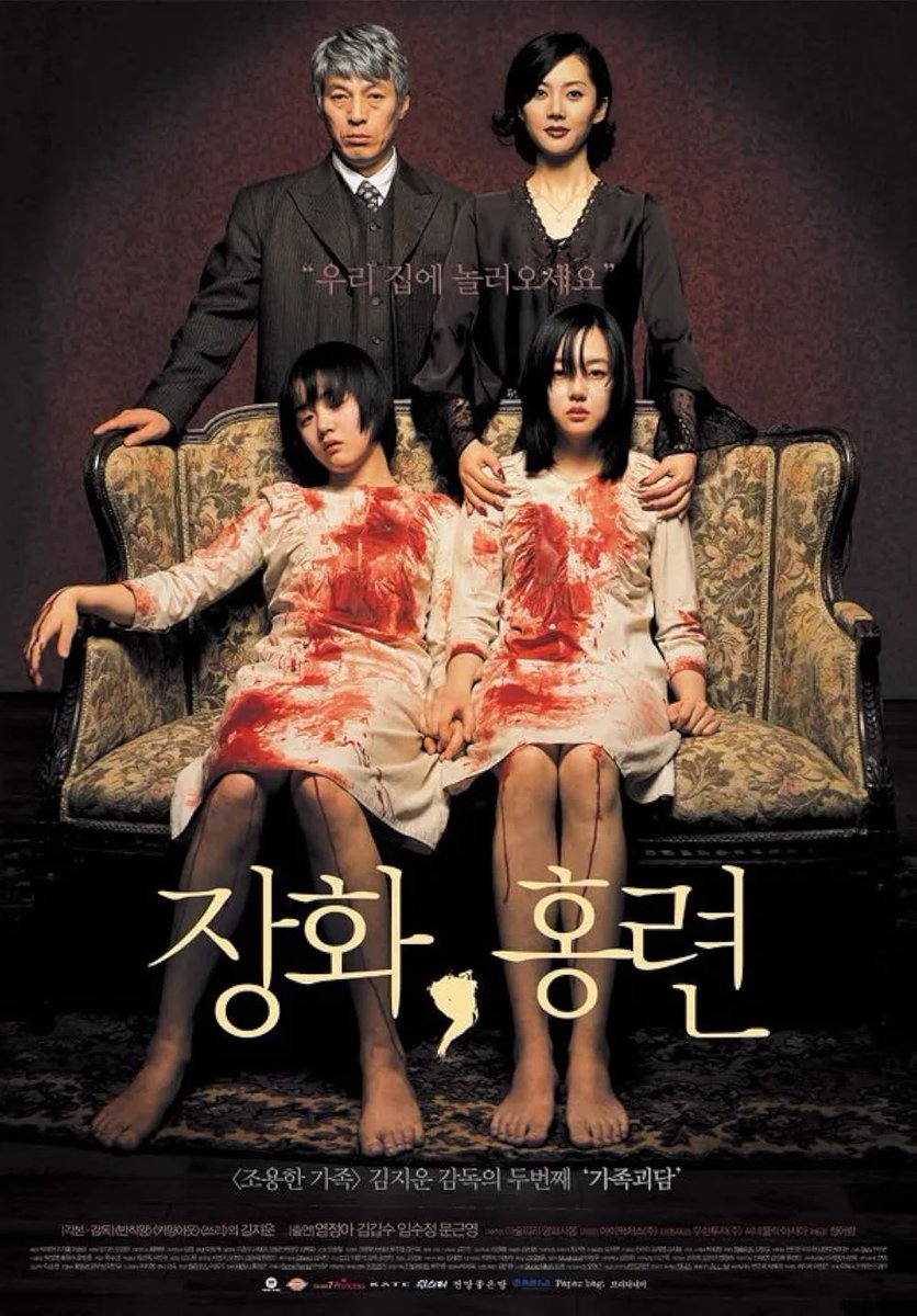 1SonkoScenes's tweet photo. 🎬 50 GREATEST KOREAN FILMS OF ALL TIME.

1. Memories of Murder
2. Parasite
3. Oldboy
4. The Handmaiden
5. Burning
6. Peppermint Candy
7. Spring, Summer, Fall, Winter... and Spring
8. Poetry
9. Mother
10. The Housemaid (1960)
11. Oasis
12. Secret Sunshine
13. Joint Security Area
14. The Wailing
15. Thirst
16. I Saw the Devil
17. A Tale of Two Sisters
18. 3-Iron
19. Decision to Leave
20. A Bittersweet Life
21. Sympathy for Mr. Vengeance
22. Lady Vengeance
23. The Chaser
24. The Man from Nowhere
25. The Yellow Sea
26. New World
27. A Taxi Driver
28. 1987: When the Day Comes
29. The Host
30. Train to Busan
31. The Good, the Bad, the Weird
32. Snowpiercer
33. Save the Green Planet!
34. Breathless
35. The Age of Shadows
36. Veteran
37. Masquerade
38. The Attorney
39. Aimless Bullet
40. Seopyeonje
41. Chunhyang
42. Chi-hwa-seon (Painted Fire)
43. The Day a Pig Fell Into the Well
44. Right Now, Wrong Then
45. House of Hummingbird
46. Christmas in August
47. Castaway on the Moon
48. My Sassy Girl
49. Silenced
50. Okja