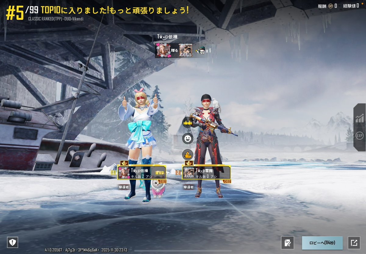 eripetaa's tweet photo. 半年ぶりくらいに2日続けてPUBGした!!
ルームは2キル出来たし上出来🙆‍♀️ww
シャッフル同じチームになったMYSの方 ありがとうございました🤲🩷 https://t.co/k2xR4pmVY8