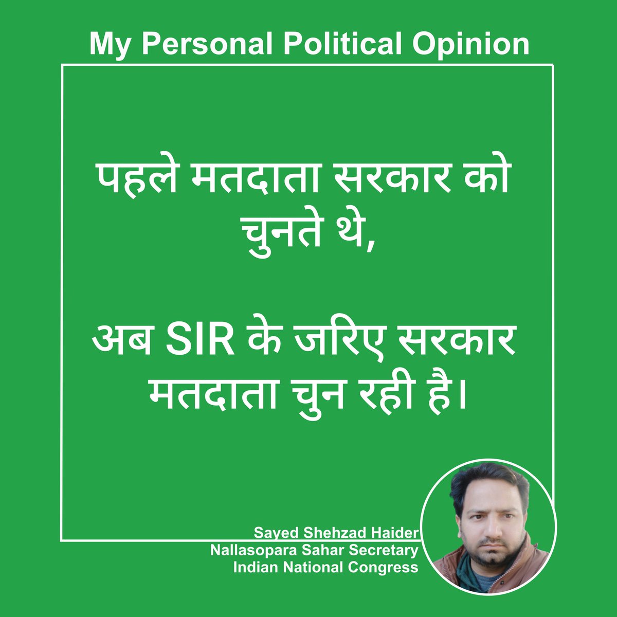 Sayed Shehzad Haider Abidi tweet media