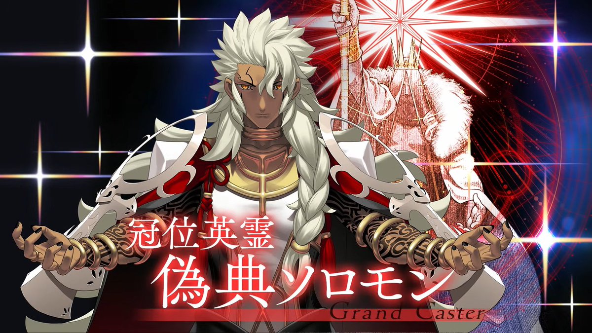 FateGrandOrder's tweet image. ソロモンの指輪が中指1個だけ…

#FGO　#FGO生放送