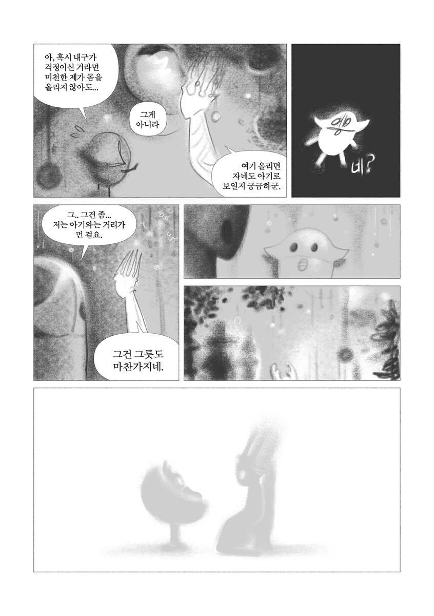 NIAUMASTER tweet media