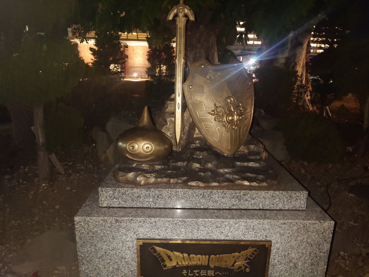 先週のサドイチに続いて土日は淡路島自転車一周。姫路駅で前からほしかった超人タッグ弁当を２個購入し、明石からフェリーで淡路島へ。道中、これも前から行きたかったドラクエアイランドでソロプレイ。去年の今頃も闇ゾーマをソロで倒してた。この時期の自転車一周は風が冷たくて辛い。無理し過ぎた😓