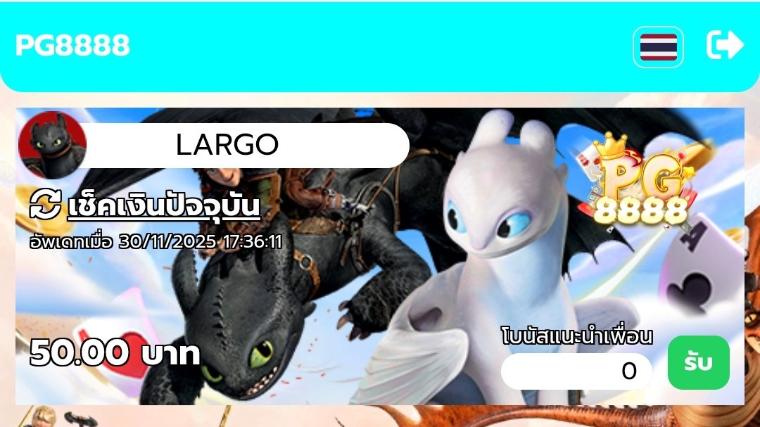 LGF_291167's tweet image. 📸 แจกโค้ดฟรี​ 50​ ( เก่า/ใหม่ )​
​
👍 pg8888.co.in/login

🔄 ฝากดันโพสอ้างอิง 👇 ให้ด้วยเด้อ
⏰​ 18:05 น.​ 🔖 ลง​แบบโพสต์

#แจกโค้ดฟรี #แจกฟรีทุกวัน #PG8888