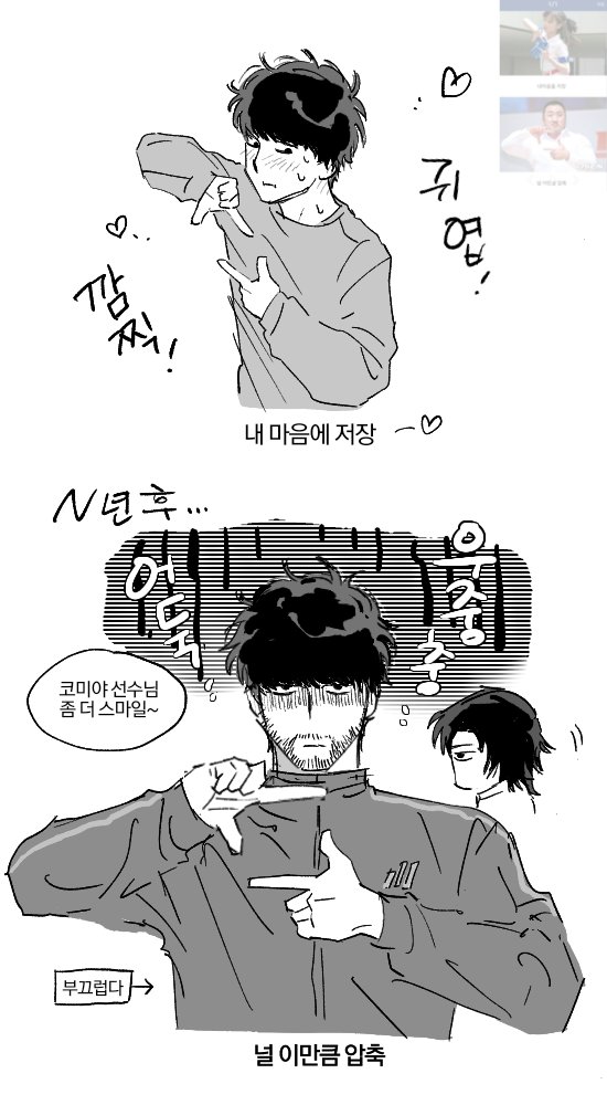 kkk1111vv's tweet photo. 2 다수의 토가시 른 언급주의.. https://t.co/n5Z0uHLQxs