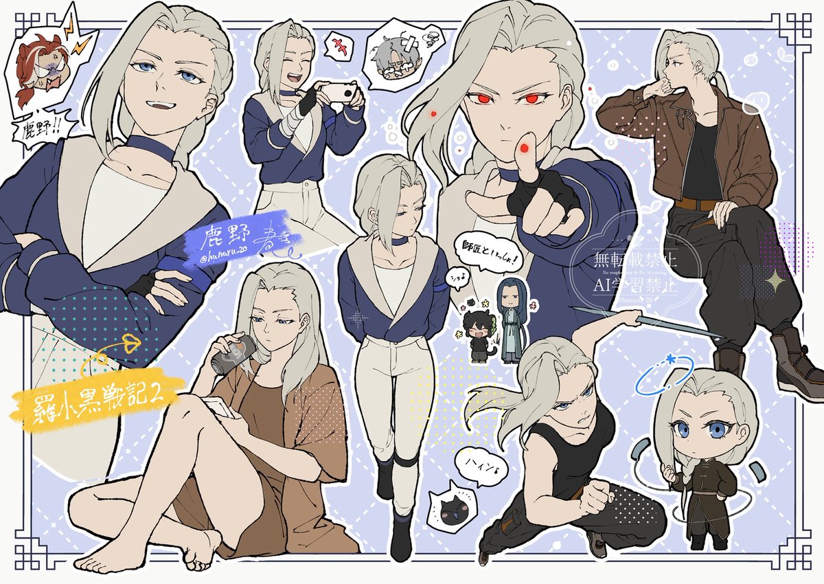 hanaru_20's tweet image. 鹿野
#羅小黒戦記2