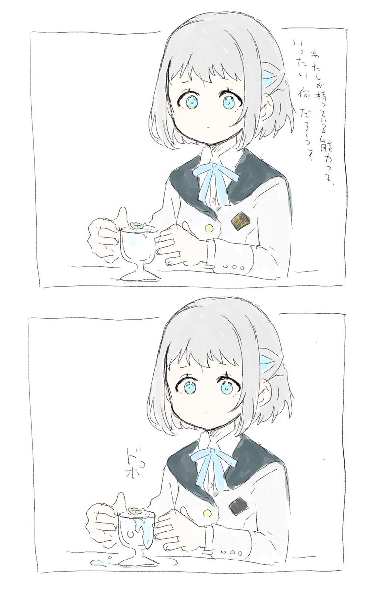 強化系 #学マスFA 
