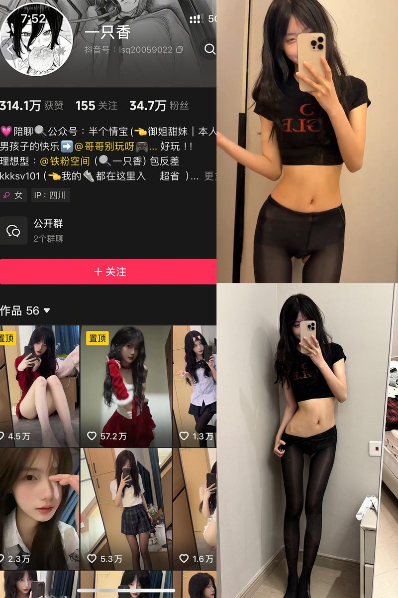 一只香  #微密圈 #抖音网红 #反差  #网红 #幻宇星球  #秘语空间 #岛遇
        
     1864位抖音网红 稳定4年老群 /岛遇/ 

 ⭕️片段预览/每日更新进群看完整版➡️ t.me/wmedownloadme