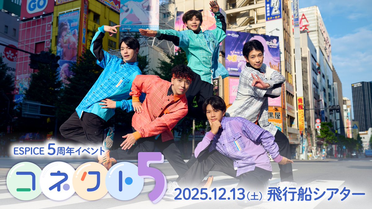 ゾマやかじゃない!🍊@リアルアキバボーイズ (@RAB_ZOMAYAKA