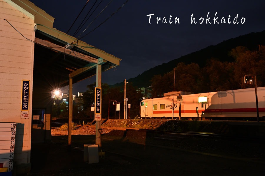 trainhokkaido's tweet photo. 駅舎がなくなってしまったそうで・・・。
東鹿越駅の思い出の写真を4枚選んでみました https://t.co/0jrsEEZTmH
