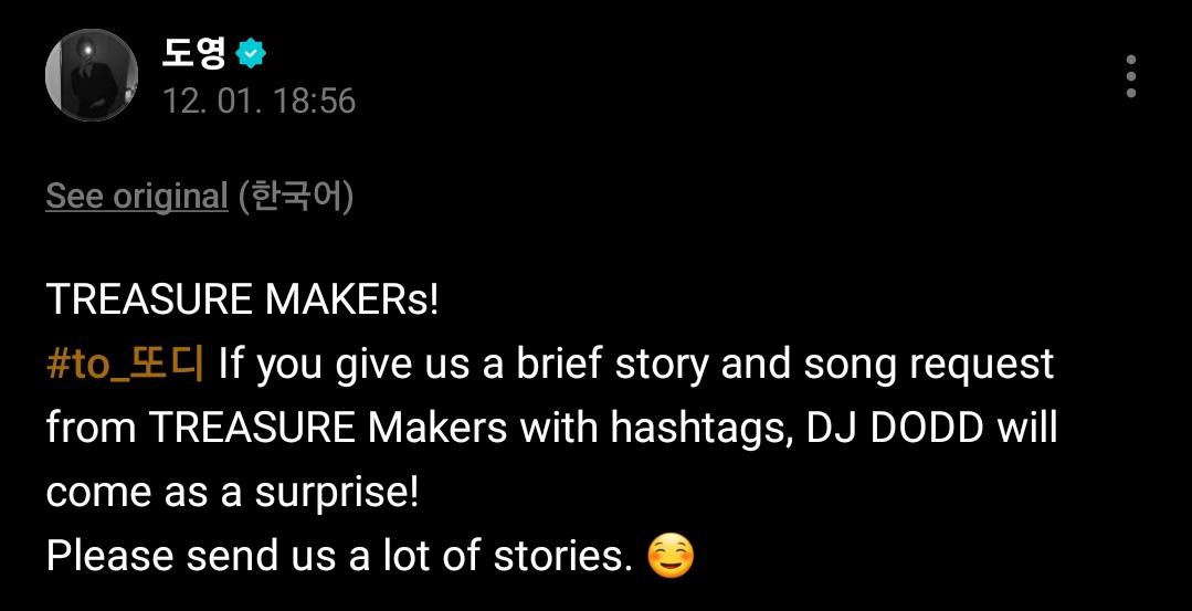 251201 doyoung weverse post 🌟

#도영 #트레저