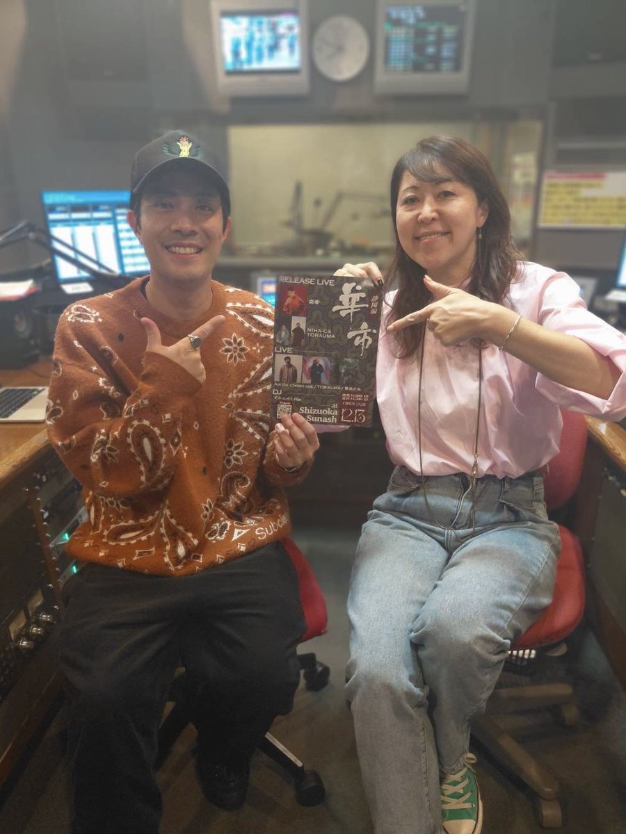 電波少女 (@denpagirl_dpg) / Posts / X