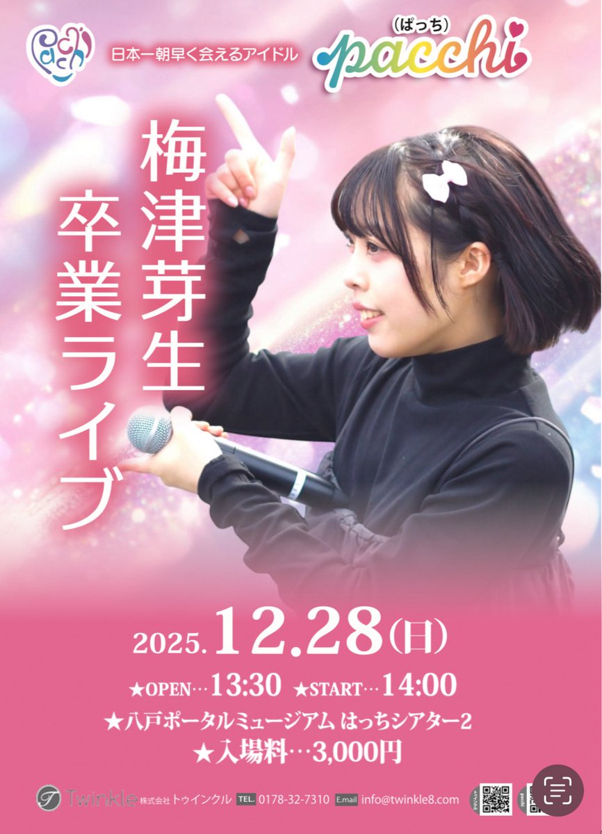 申し訳ないですが認めたくないです。