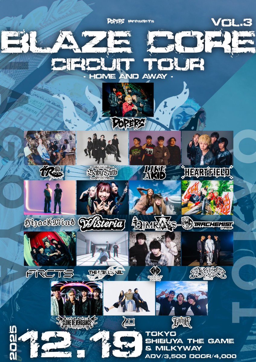 🔥🔥タイムテーブル公開🔥🔥

🗓️12月19日（金）
📍SHIBUYA THE GAME, Milkyway

DOPERS <a href="/DOPERS_official/">DOPERS 【BLAZE CORE開催！11/15,12/19】</a> pre.
『BLAZE CORE VOL.3 -Home and Away-』

(東名サーキットツアー 東京編）

OPEN 14:00 / START 14:40
ADV ¥3,500 / DOOR ¥4,000 (+1D)
ーーーーーーーーーーーーーーーーー