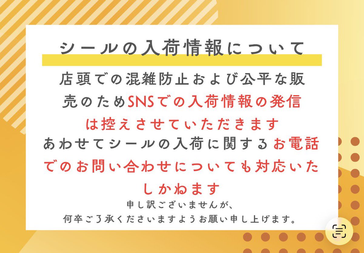うさぎや福山南店🐰 tweet media