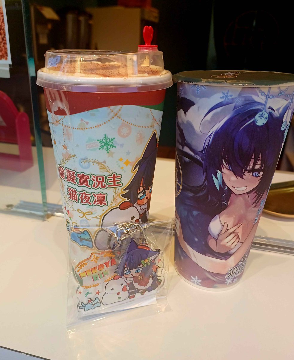 大家安安！ 
給最近想喝手搖杯的人們一個好康資訊 
《猫夜凜》和《丘森茶室》推出期間限定聯名啦！
 時間是 12/06 – 01/04，只有這段時間喝得到喔！  

這次推出了兩種口味: 
霜檸初語（冰鎮薑香檸檬） 
夜凜雲嫣（烏龍奶蓋＋梅粉）  

我特喜歡夜凜雲嫣，奶蓋加上梅粉酸甜的味道超讚!