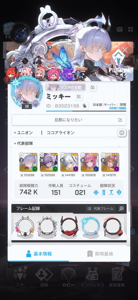 ミッキー tweet media