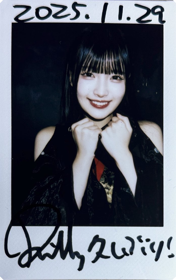 29日 #INUWASI ちょい遅刻で端の方からの参戦でしたがはのんちゃんの