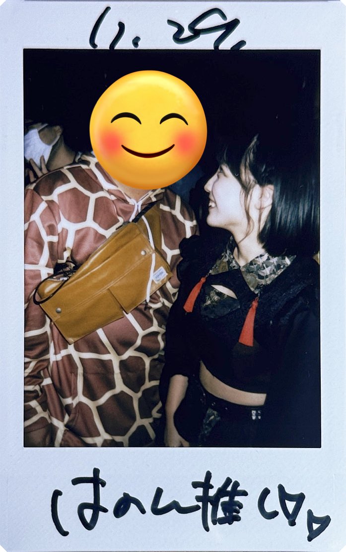 29日 #INUWASI ちょい遅刻で端の方からの参戦でしたがはのんちゃんの