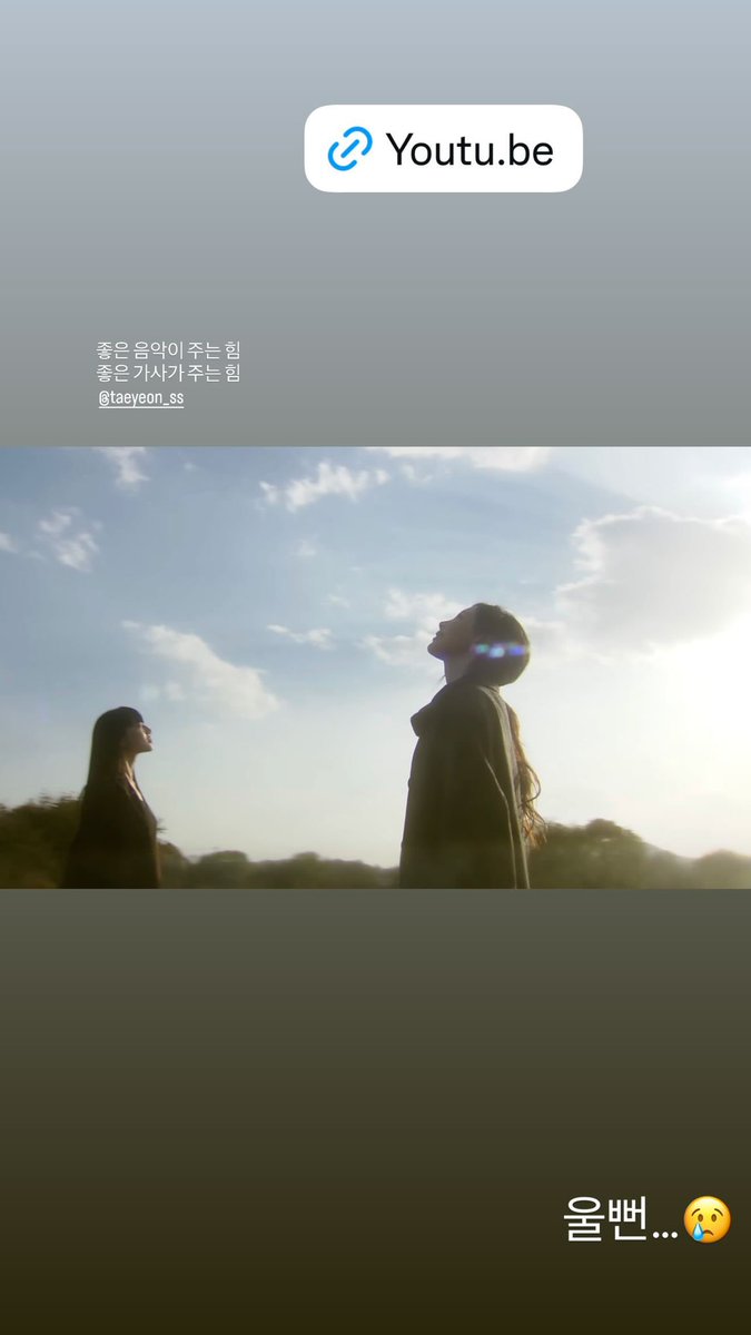 NCT Doyoung’s IG Story of Taeyeon’s Panorama 💜

“The power that good music gives
The power that good lyrics give
@/taeyeon_ss
Almost cried 😢”

251201 #태연 #도영 <a href="/TAEYEONsmtown/">TAEYEON Official</a> 
#TAEYEON인사 #Panorama_TheBestofTAEYEON