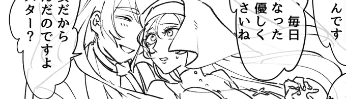 ハロウィンおまけ③
R18?
  https://t.co/GzcKxADHi2 