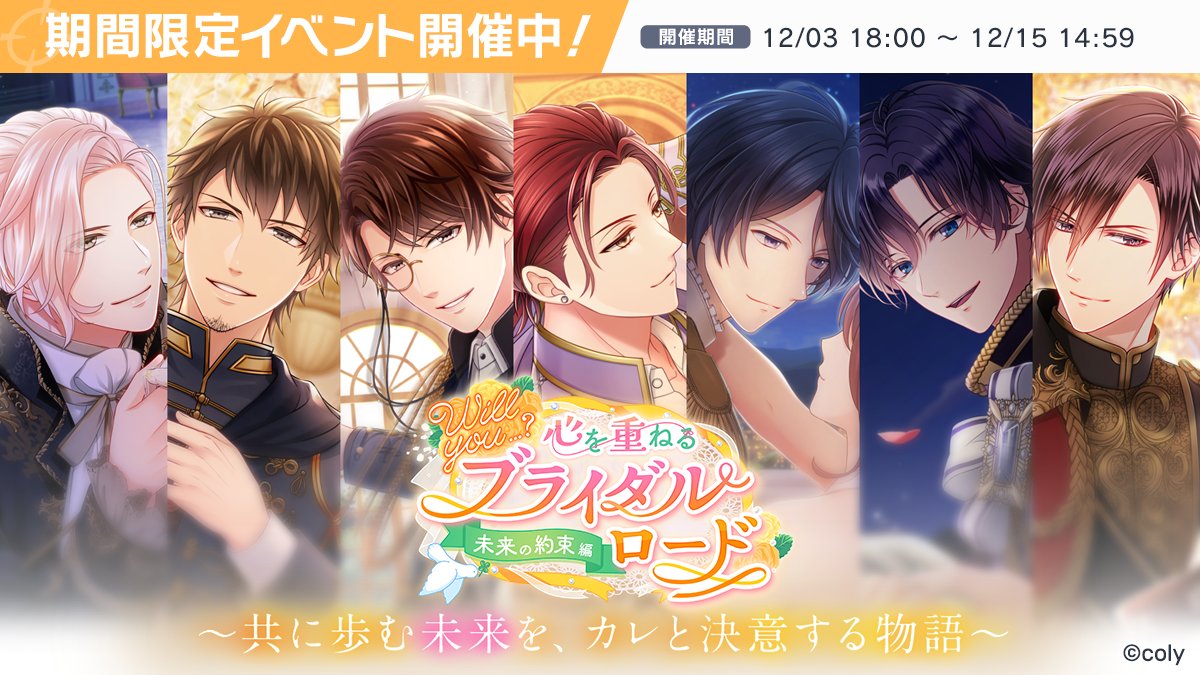 公式】スタンドマイヒーローズ (@myhero_info) / Posts / X