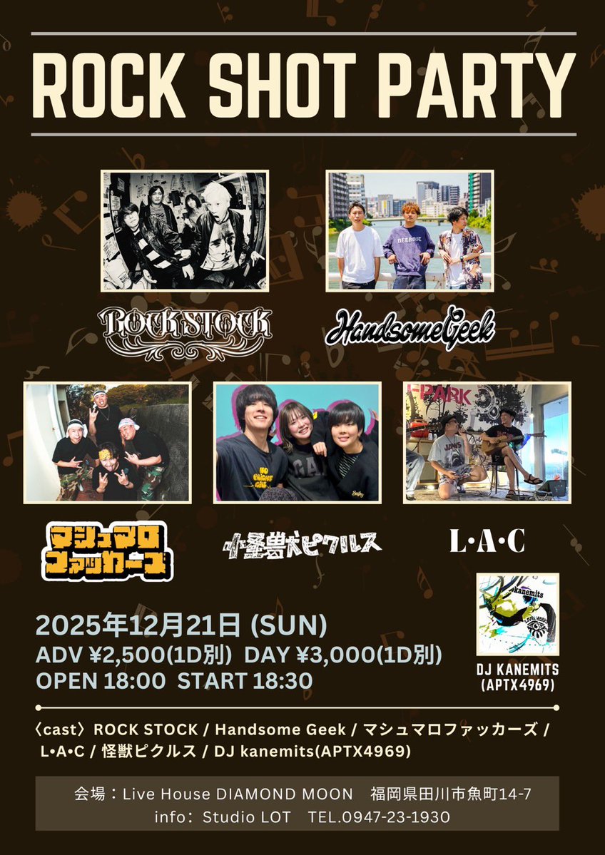 怪獣ピクルス (@kaijupickles_) / Posts / X