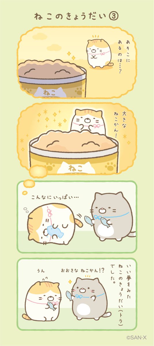 すのっこページ eed88cfab6ab03f183b6ffa0515329