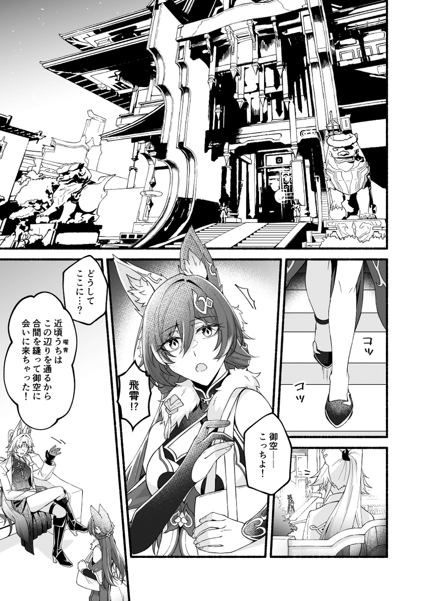 (2/4) 
