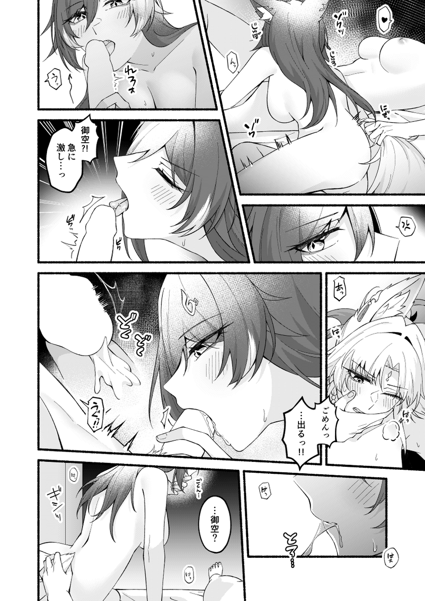 (4/4)豪華ゲスト陣はこちら!
・Exotics Bearさん(@sc2_22)
・はやかわトリノネさん(@torinone_h)
・非常食さん
・穹さん(@solaenaga)
 ※アルファベット順
通販情報はイベント後に再度告知します!
I'll share the mail-order details again after the event! 