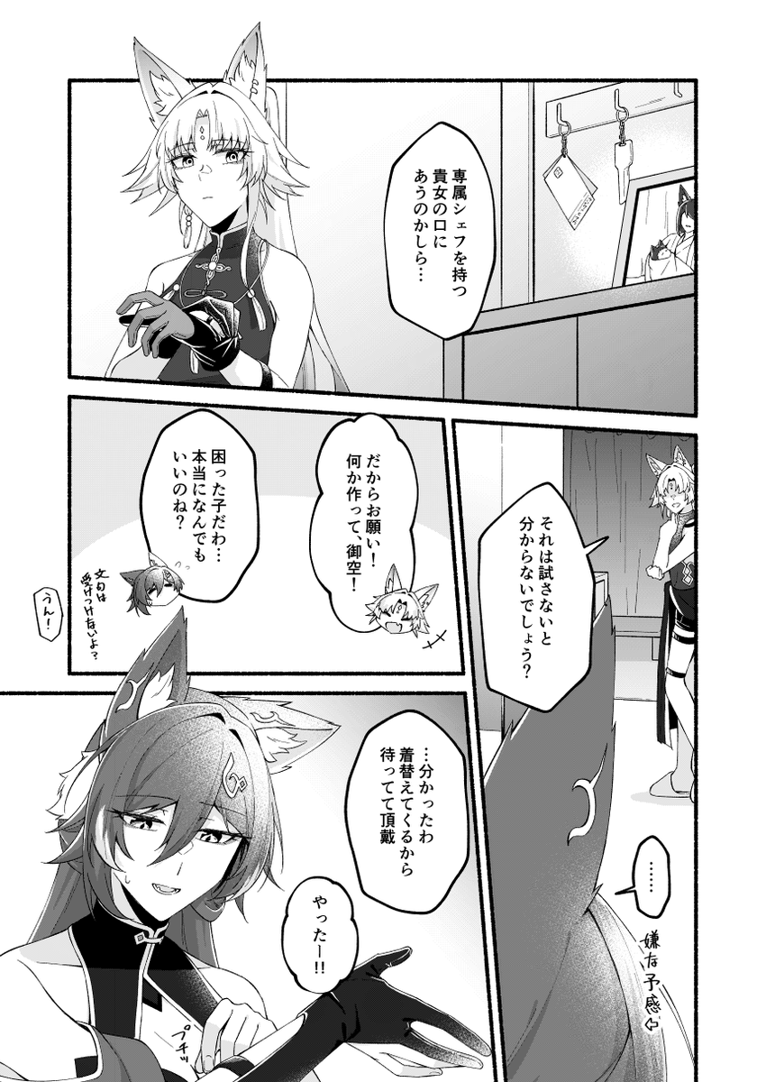 (3/4) 