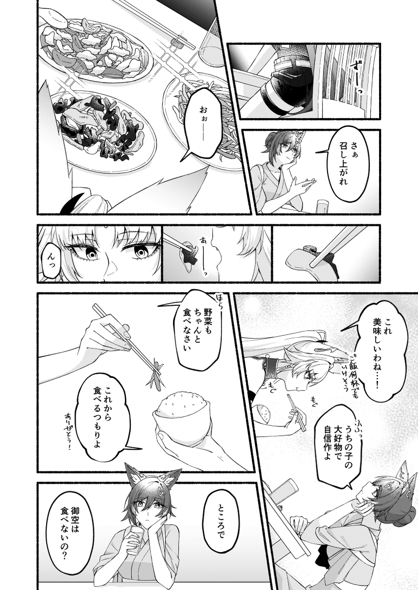 (3/4) 
