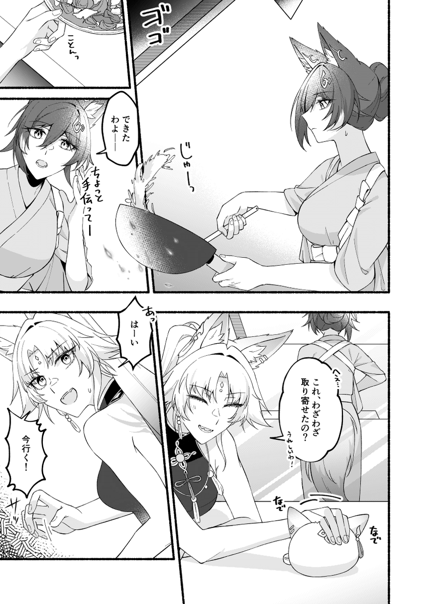 (3/4) 