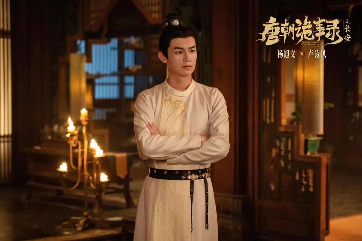 cdrama_update's tweet image. #YangXuwen&apos;s studio shares snaps for #StrangeTalesofTangDynastylIlToChangan  

More - weibo.com/6025806534/523…

#杨旭文 #唐朝诡事录之长安 
#ปริศนาลับราชวงศ์ถัง3