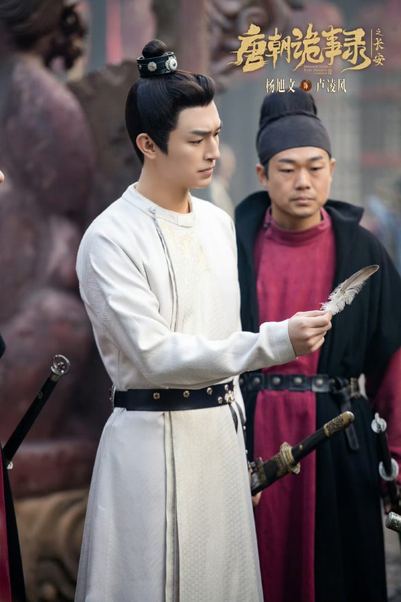 cdrama_update's tweet image. #YangXuwen&apos;s studio shares snaps for #StrangeTalesofTangDynastylIlToChangan  

More - weibo.com/6025806534/523…

#杨旭文 #唐朝诡事录之长安 
#ปริศนาลับราชวงศ์ถัง3