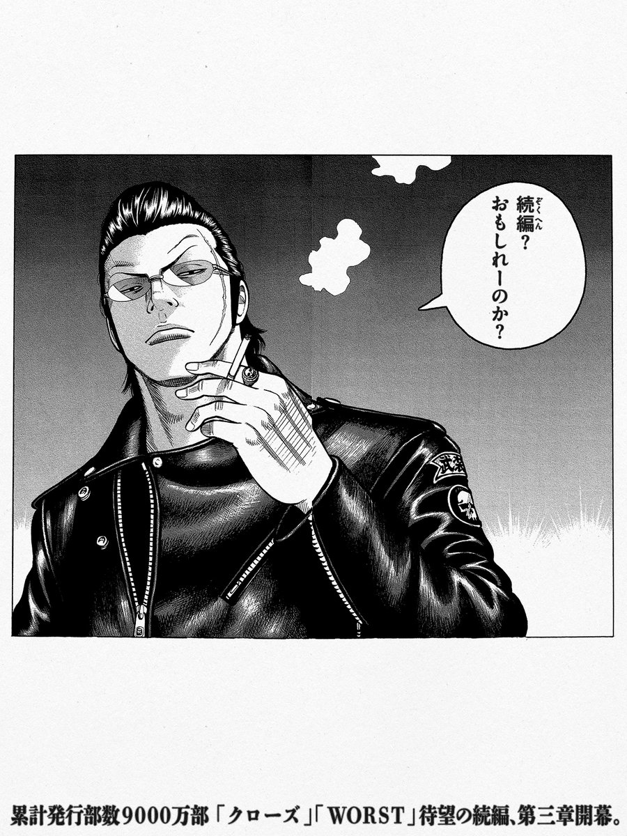 髙橋ヒロシ・オフィシャル (@T_Hiroshi_staff) / Posts / X