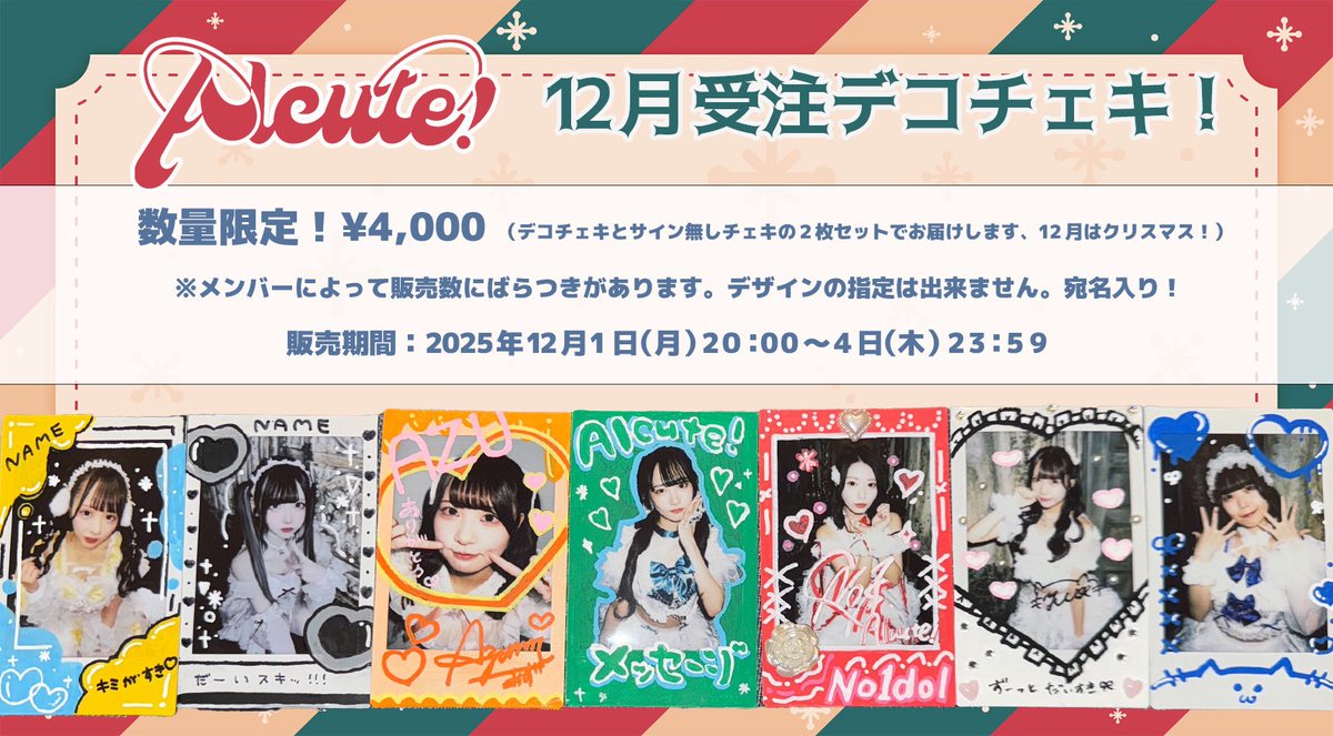 デコ592♡専用ページ みてコレ！】 Custom Deco Frames 美味しそうな、 お菓子パッケージ風