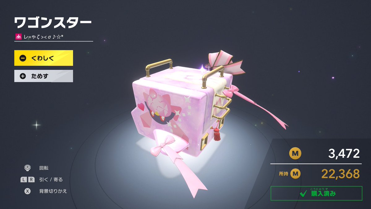 購入させていただきましたm(_ _)m