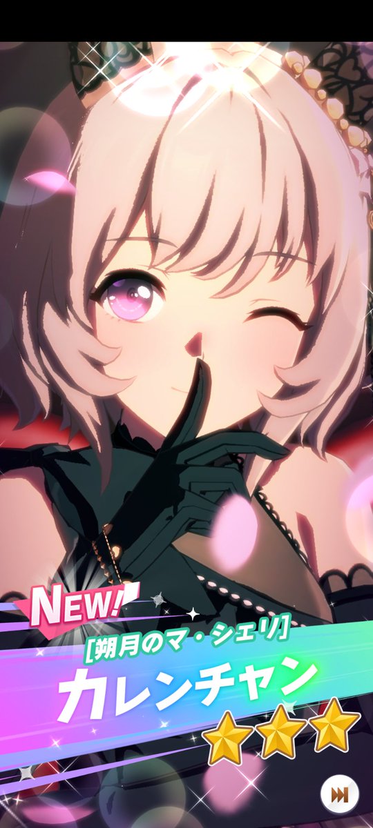 【カレンチャンページ】 衣装違いカレンチャン 解放 これで未所持ウマ娘は、スクロールしなくて