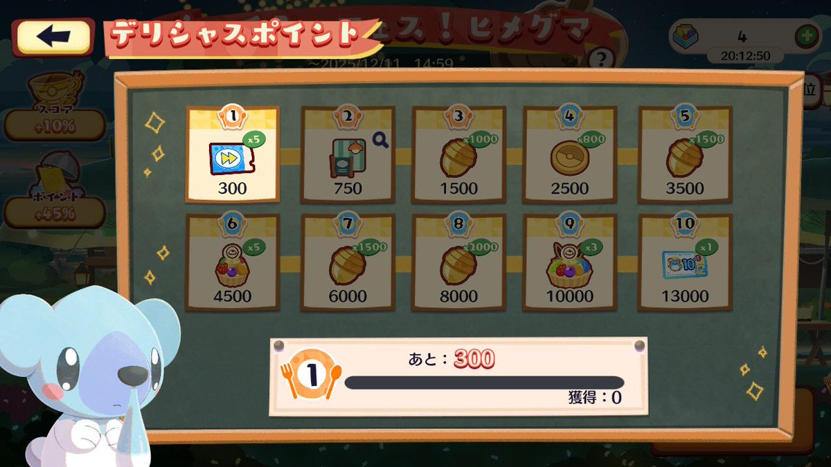 ピカピカ真っ最中 (@pikapikachu066) / Posts / X