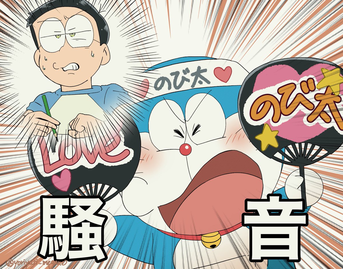 yoriyosi_megane's tweet photo. 予告でドラが推し活してて二度見した話 https://t.co/4vU4WVQUzW