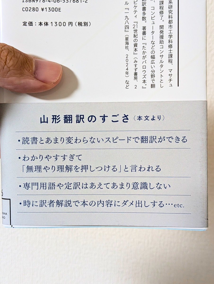 ジョンヒョン 山荷葉 翻訳用紙付 ジョンヒョン 山荷葉 翻訳用紙付 ジョンヒョン 山荷葉 翻訳用紙付 日本