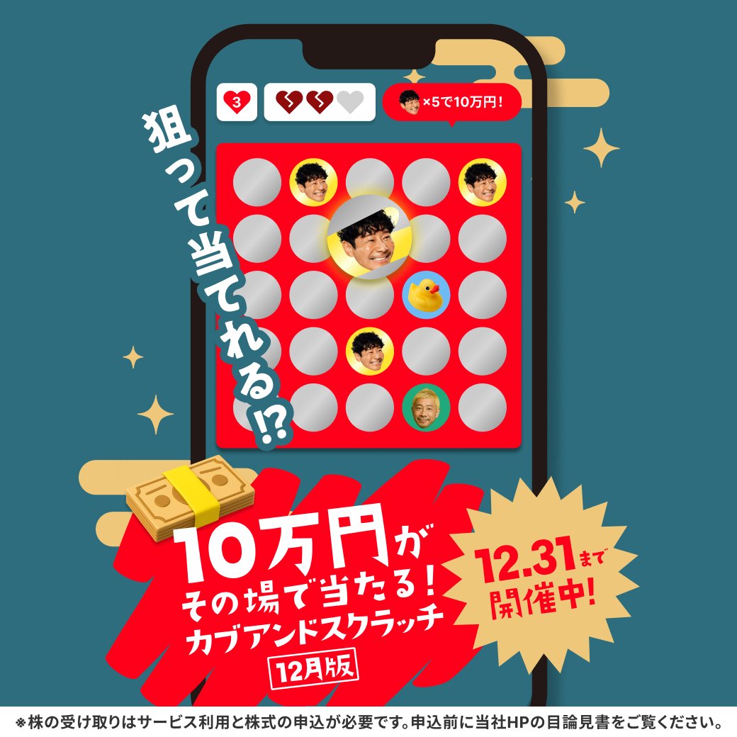 ただやん (@tadayan50) / Posts / X