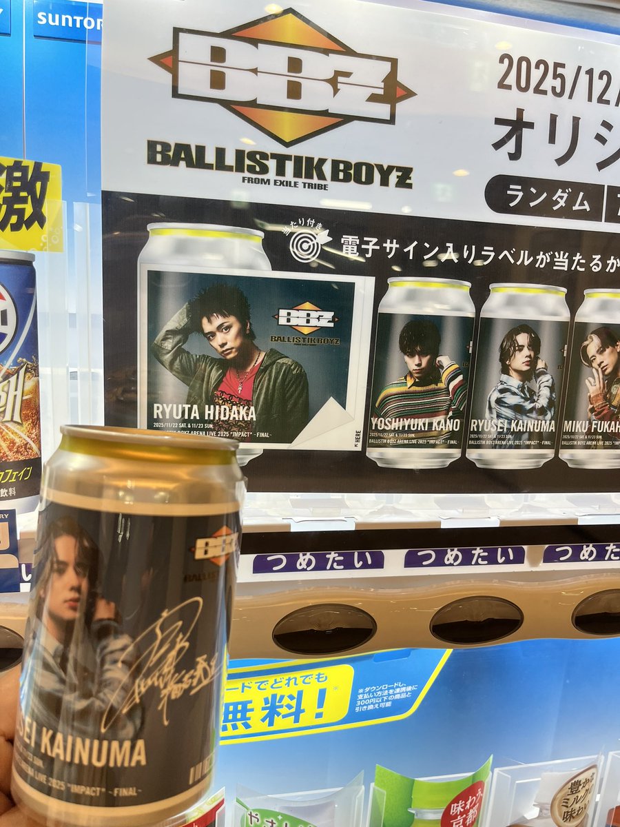 職場の通り道でおレモンスカッシュ買ってみた☺️ よっしーのボタン