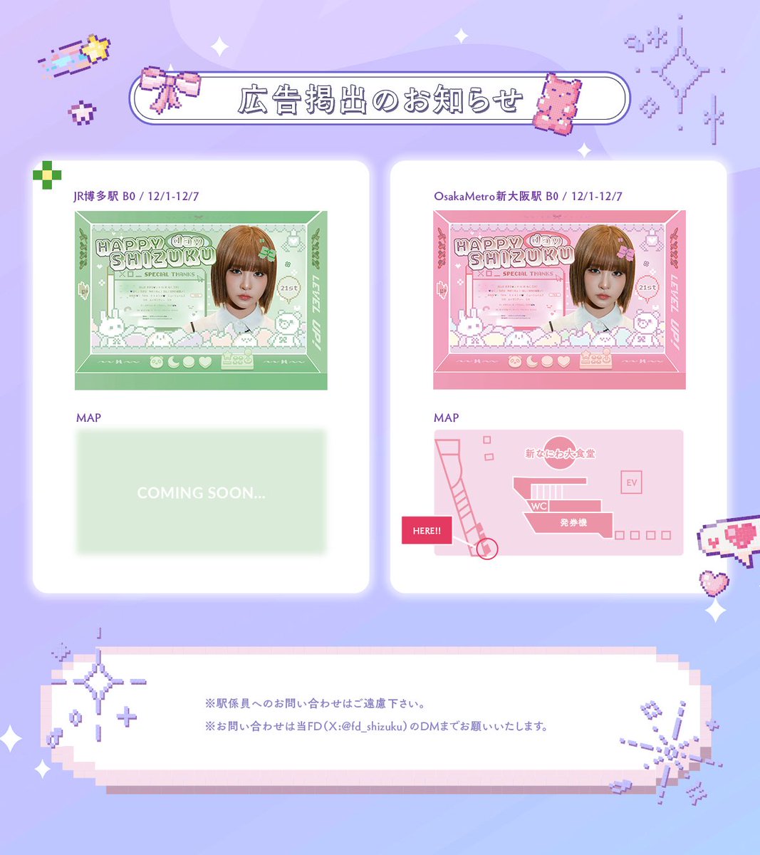 栞月歌劇団🐼🌙 飯田栞月FD (@fd_shizuku) / Posts / X