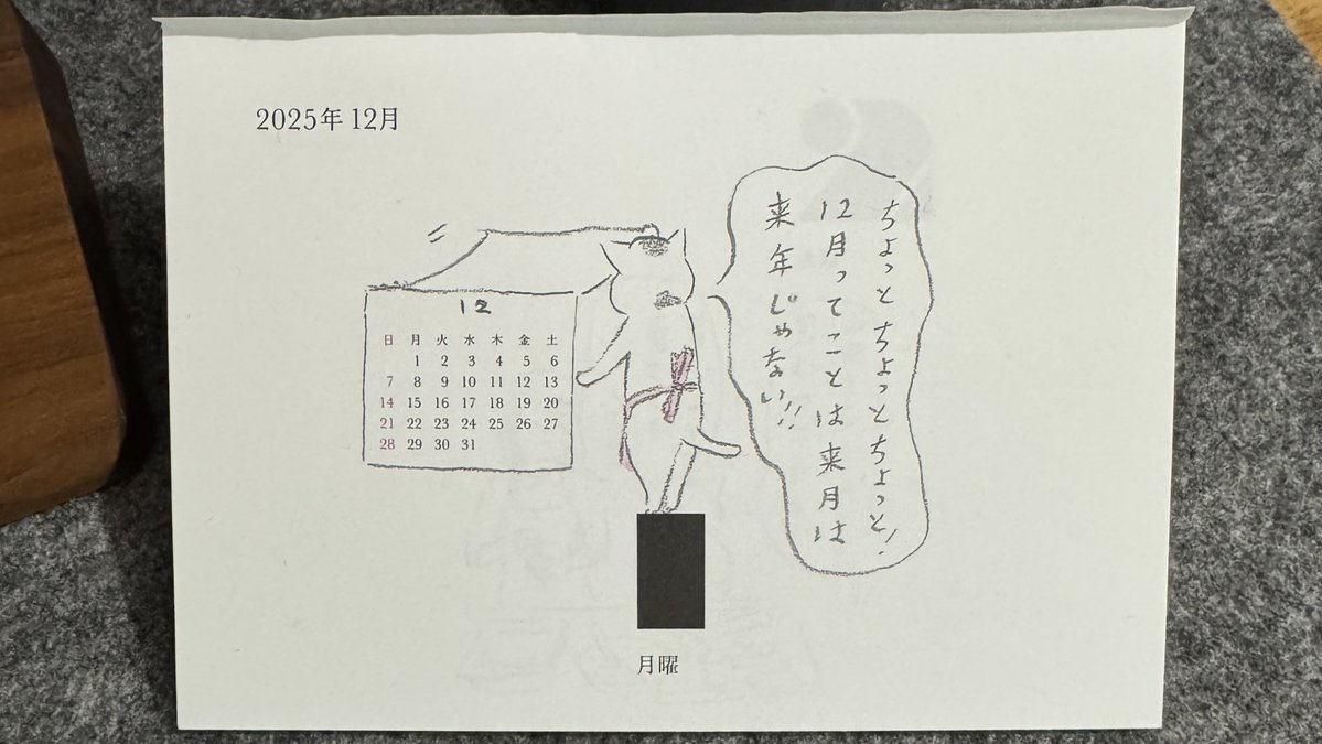 suhoarmy1's tweet image. ほんと猫村さんの言う通り！