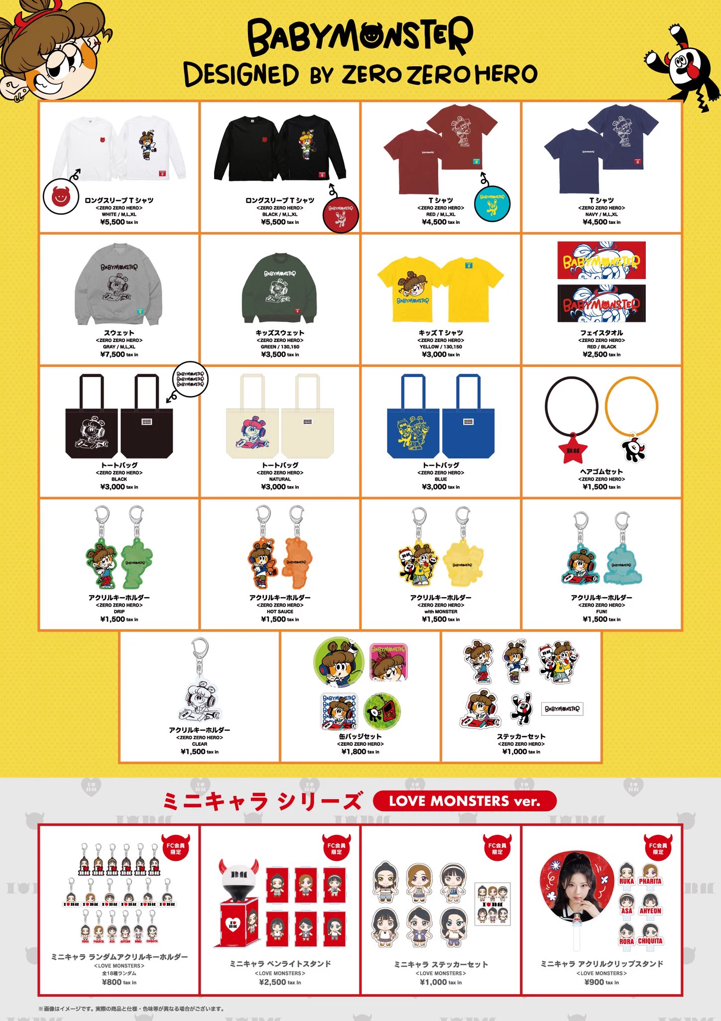 BABYMONSTER JAPAN OFFICIAL on X: 