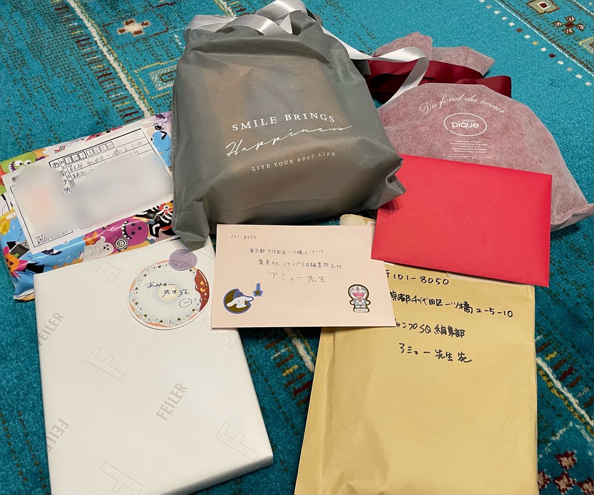 学校で配られた紙です。 お手紙とプレゼント、受け取らせて頂きました！！😭🙏🏻✨いつもいつも