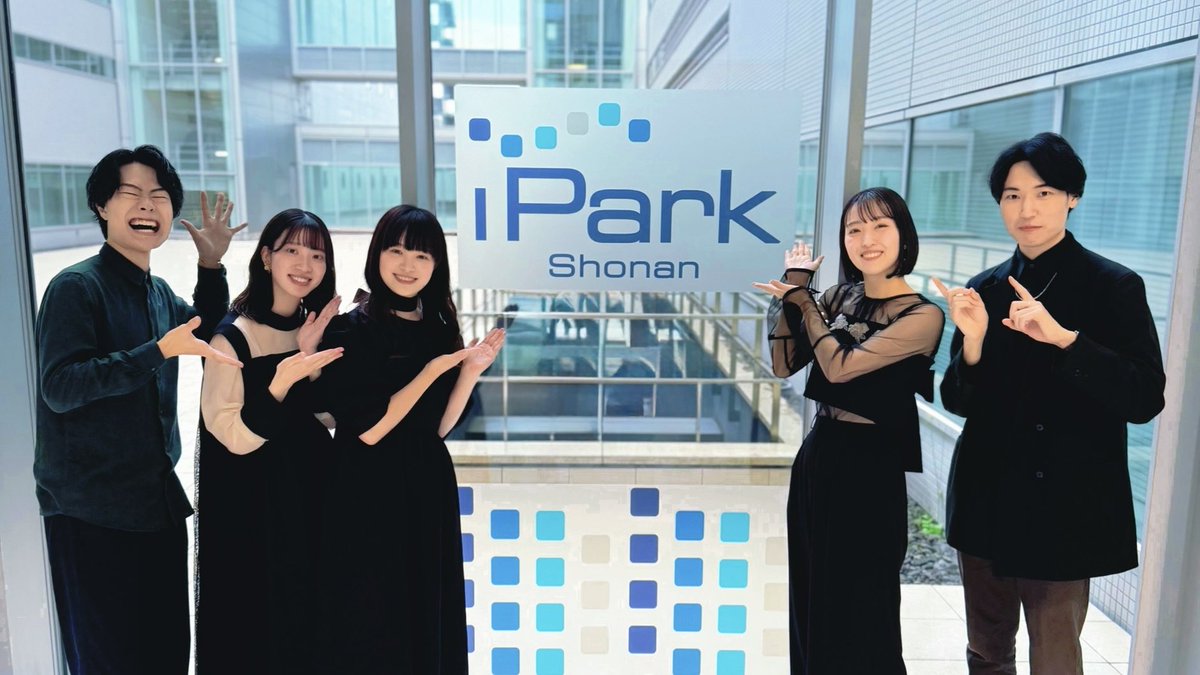 yoru_waltz's tweet photo. 〖 新湘南ウェルビーイングフェスタ2025 〗

昨年に続き、湘南アイパーク（ @Shonan_iPark ）のパフォーマンスステージに出演させていただきました🎤
お越しくださった皆様ありがとうございました✨
#アカペラ #ハモネプ https://t.co/O1lrZW0tvW
