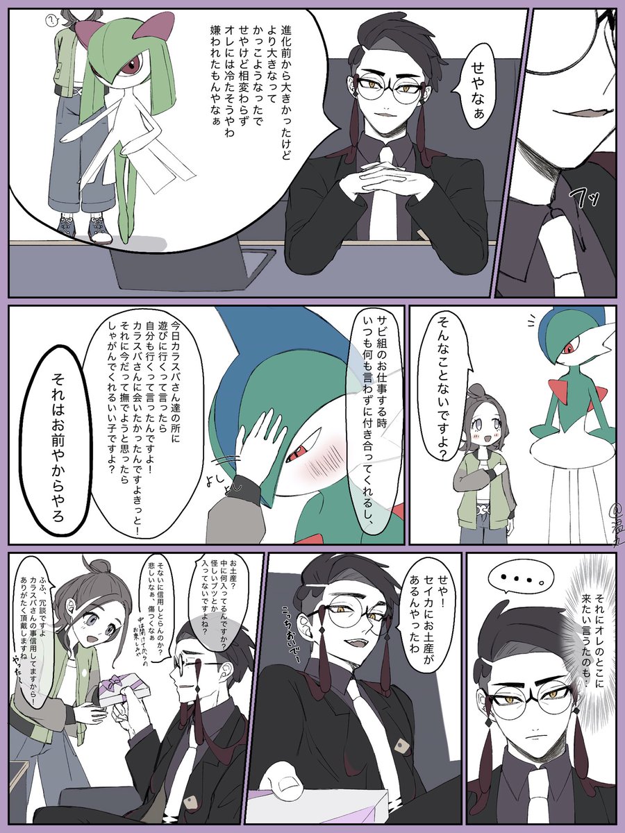 温丸 tweet media